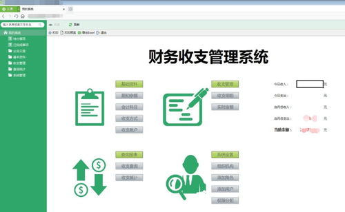 4款国产实用软件,不流氓无广告,一点不输国外软件