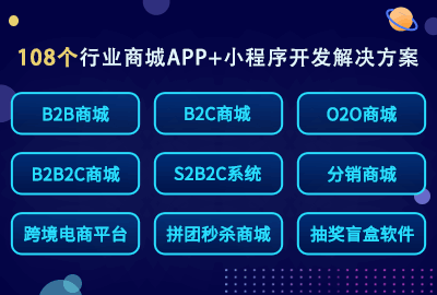 后疫情时代社区团购商城app开发还有发展前景吗?